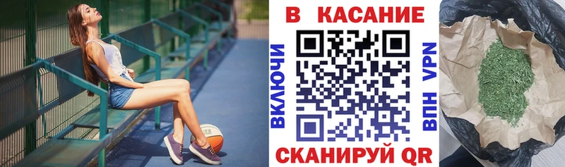 Где купить наркотики Дальнегорск Марихуана  Альфа ПВП  Мефедрон 