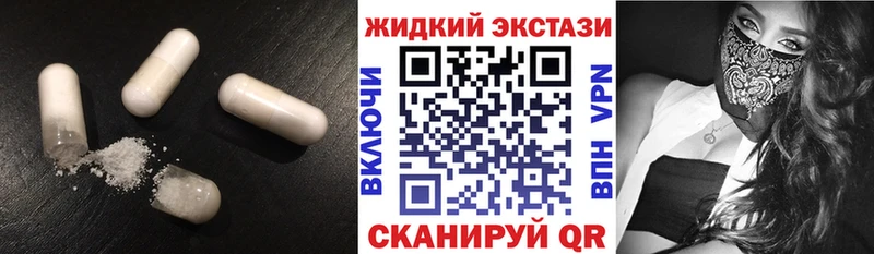 БУТИРАТ BDO 33%  МЕГА ссылка  Дальнегорск 