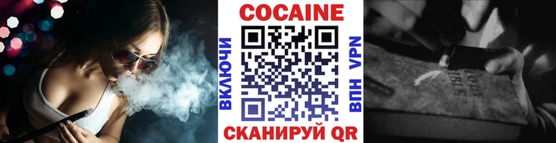 Cocaine VHQ ОМГ ОМГ tor Дальнегорск наркотики
