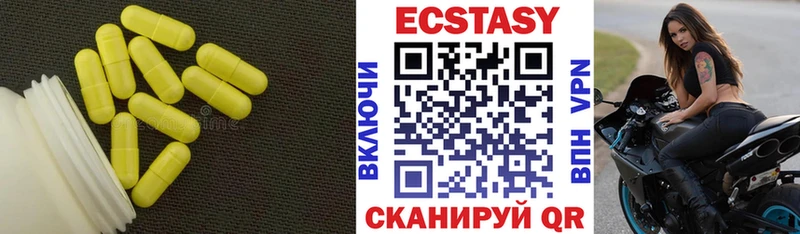 Экстази XTC  МЕГА как войти  Дальнегорск 