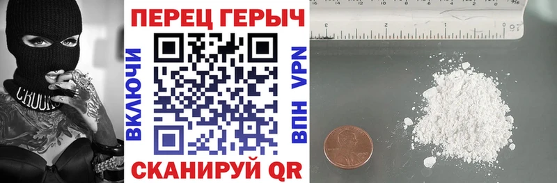 Героин герыч Дальнегорск