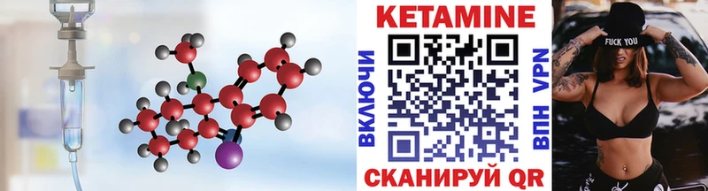 КЕТАМИН VHQ  Дальнегорск 