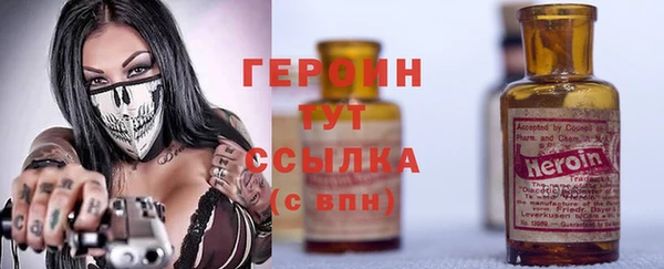 мефедрон VHQ Беломорск