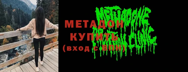 мефедрон VHQ Беломорск