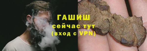 мефедрон VHQ Беломорск