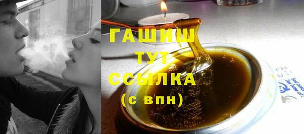 прущие грибы Белокуриха