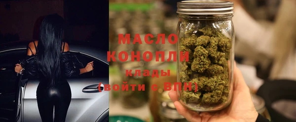 мефедрон VHQ Беломорск