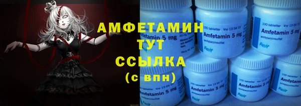 герыч Белоозёрский