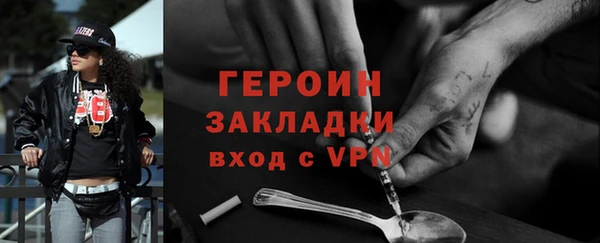 мефедрон VHQ Беломорск