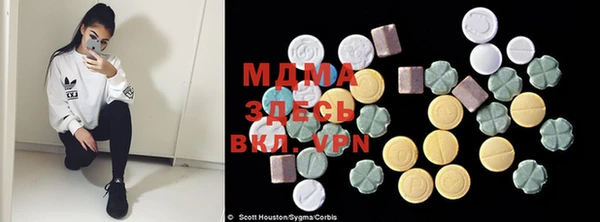 герыч Белоозёрский