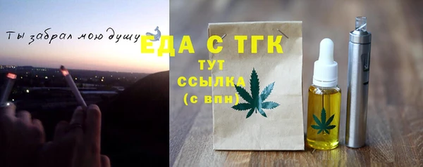 мефедрон VHQ Беломорск
