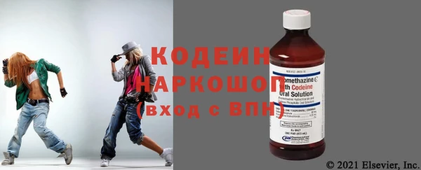 мефедрон VHQ Беломорск