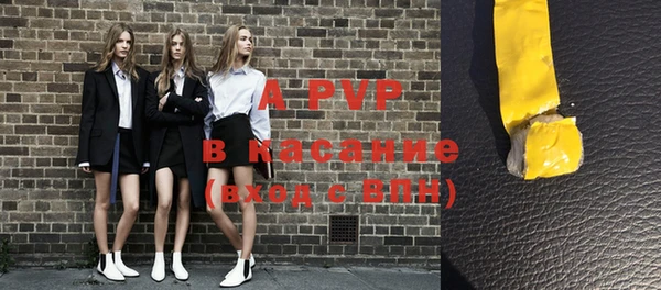 мефедрон VHQ Беломорск