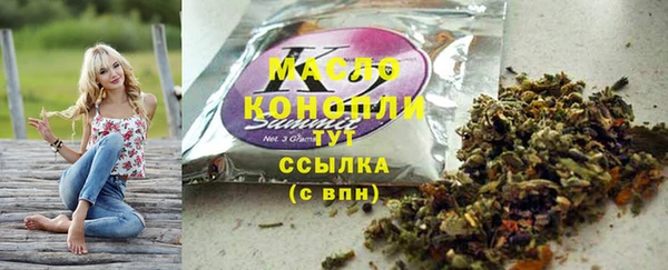 прущие грибы Белокуриха