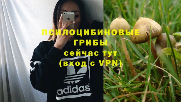 герыч Белоозёрский