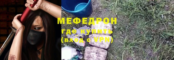 герыч Белоозёрский