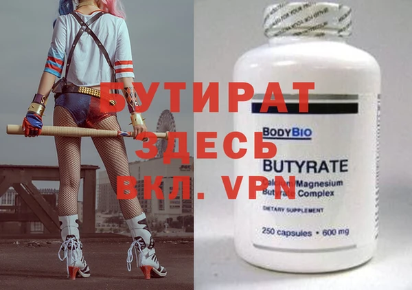 герыч Белоозёрский
