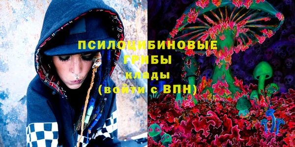 мефедрон VHQ Беломорск