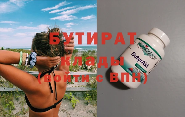 герыч Белоозёрский