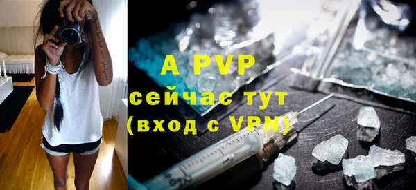 герыч Белоозёрский