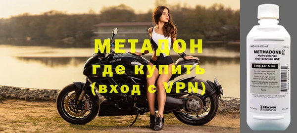 мефедрон VHQ Беломорск