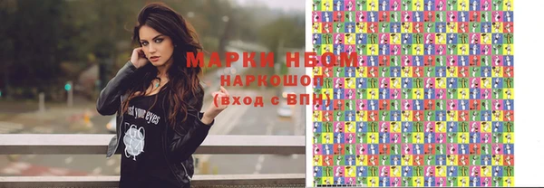 герыч Белоозёрский