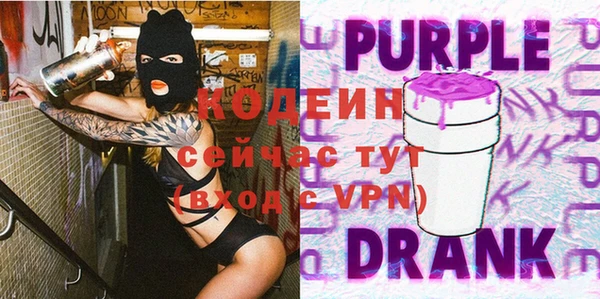 мефедрон VHQ Беломорск