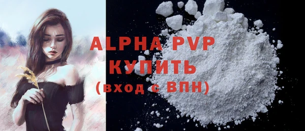 мефедрон VHQ Беломорск