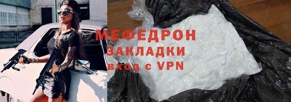 мефедрон VHQ Беломорск