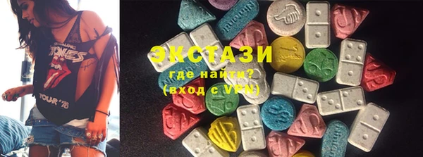 прущие грибы Белокуриха