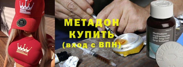 мефедрон VHQ Беломорск
