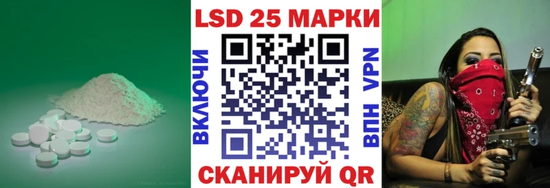 LSD-25 экстази кислота  Дальнегорск 