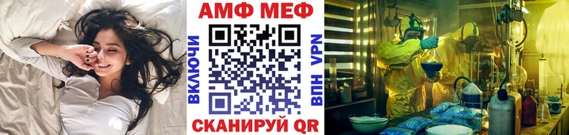 закладки  Дальнегорск  Первитин кристалл 