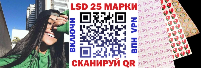 Марки 25I-NBOMe 1,8мг  Дальнегорск 